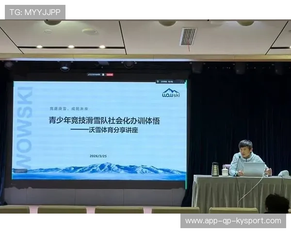 琑队如何建立青训导师的继续教育与认证机制，成为青训营选手的条件