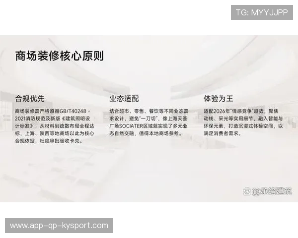 2026年足球基层俱乐部合规运营示范资料包在多地免费发放，足球俱乐部运营管理